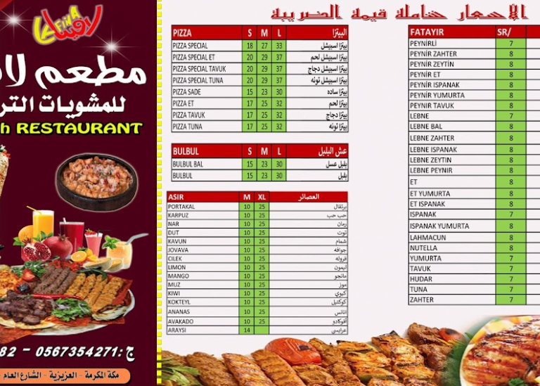 Снимок экрана 2024 03 28 в 7.14.10 AM 768x549